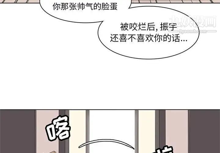 野性之城第42章