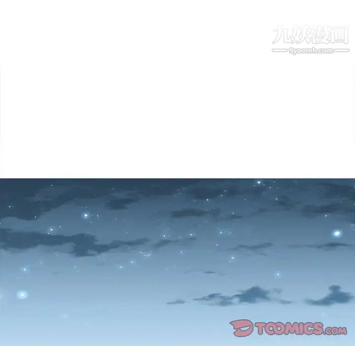 野性之城第42章