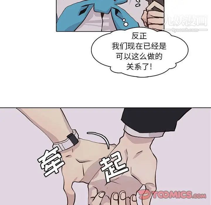 野性之城第42章