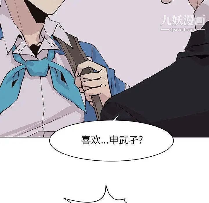 野性之城第42章