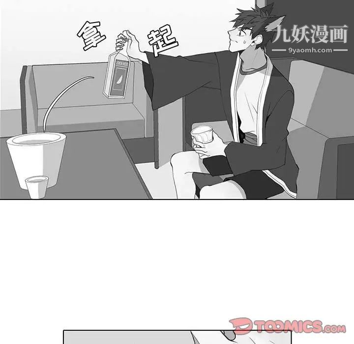 野性之城第42章