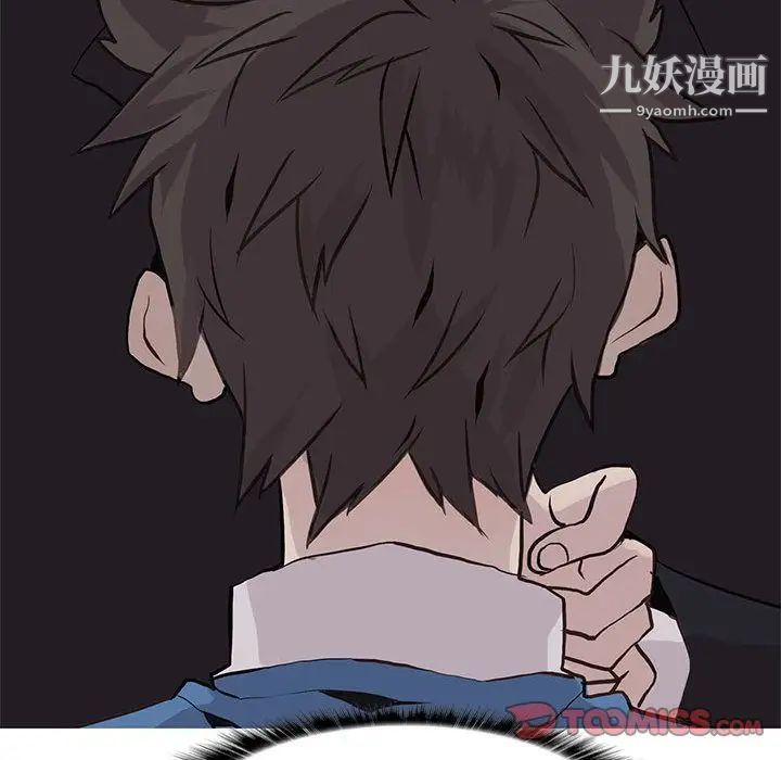 野性之城第42章