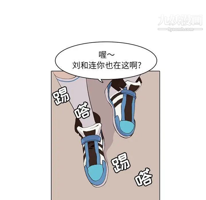 野性之城第43章