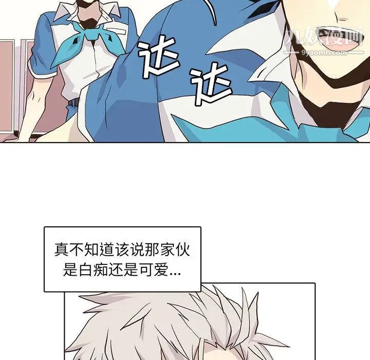野性之城第44章