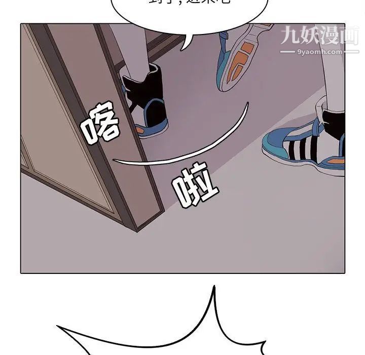 野性之城第44章