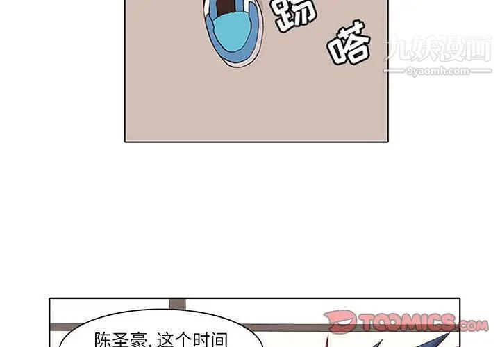 野性之城第44章