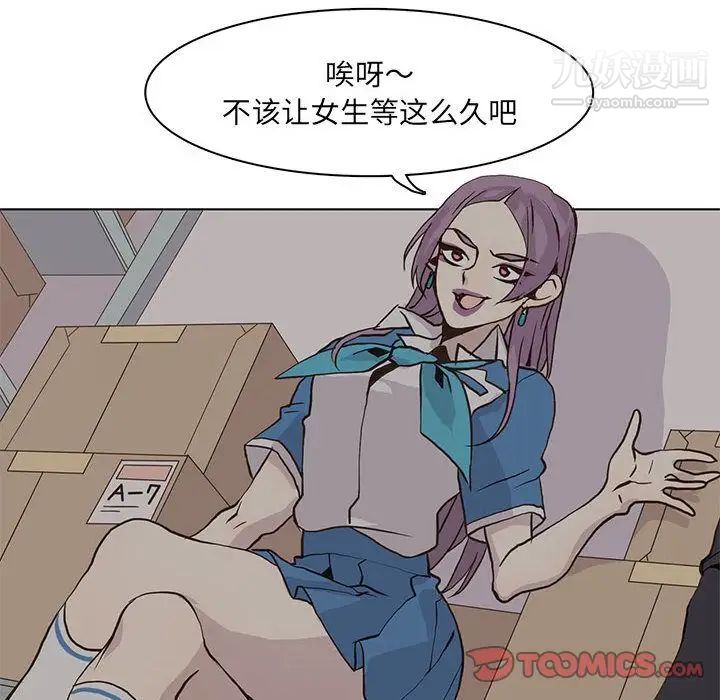 野性之城第44章