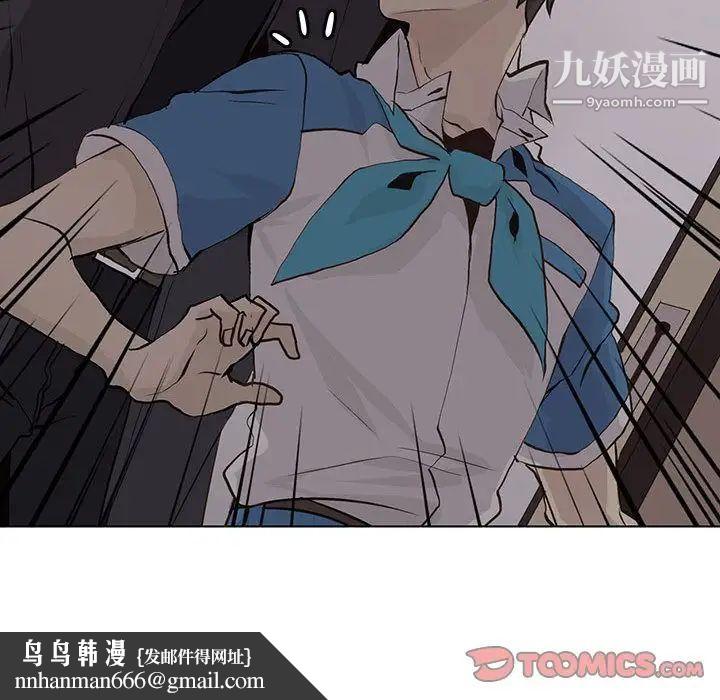 野性之城第44章