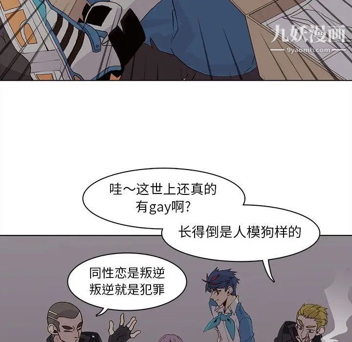 野性之城第44章