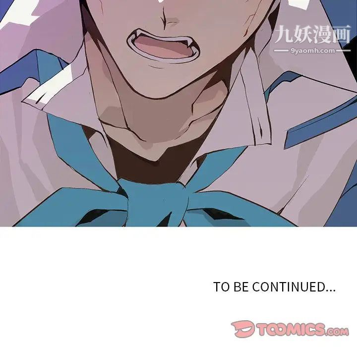 野性之城第44章