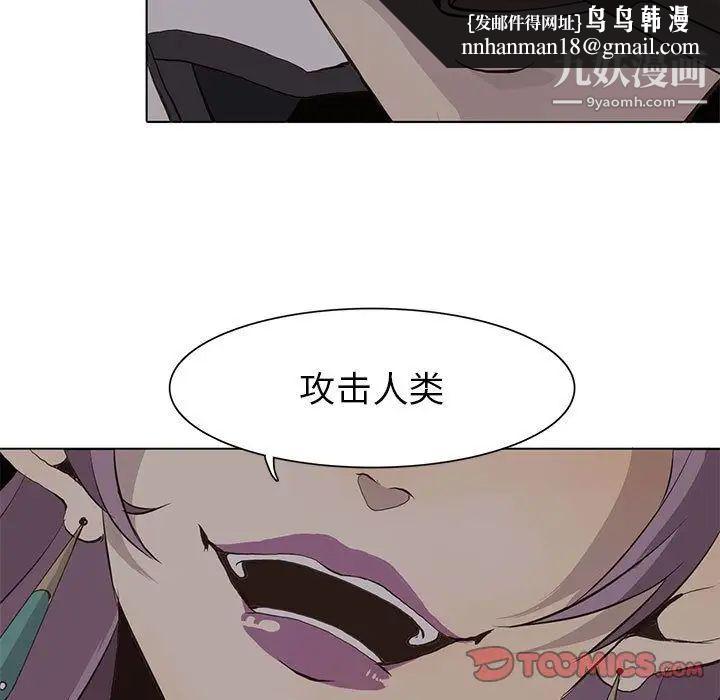 野性之城第45章