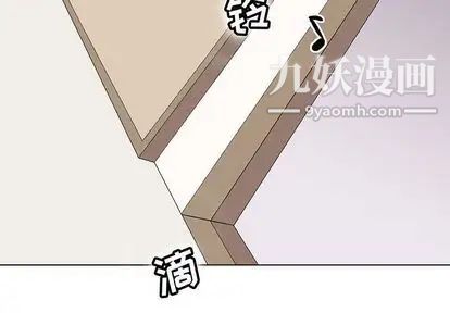 野性之城第47章