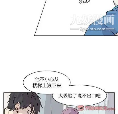 野性之城第47章