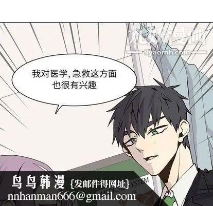 野性之城第47章