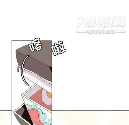 野性之城第47章