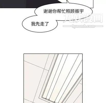 野性之城第47章