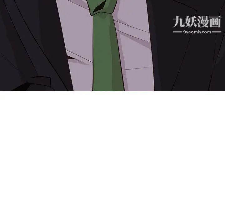 野性之城第48话