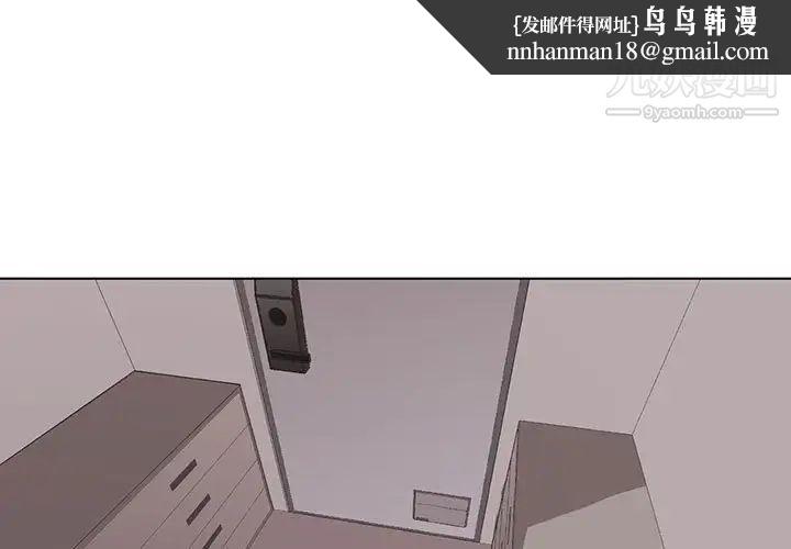 野性之城第49话