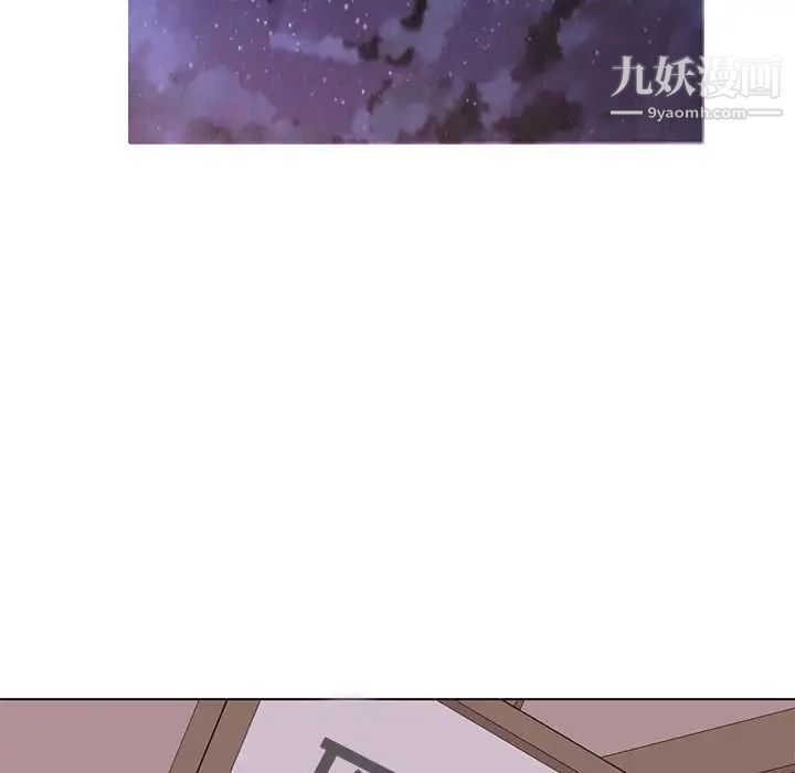 野性之城第53话