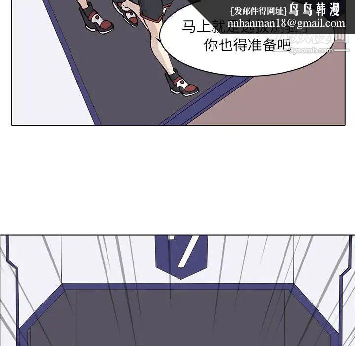 野性之城第56话