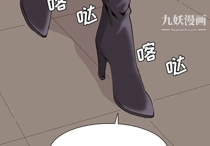 野性之城第57话