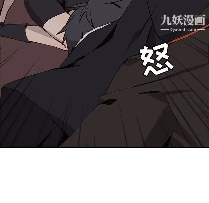 野性之城第62话