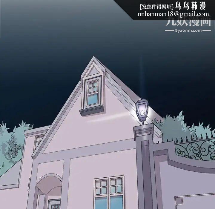 野性之城第62话