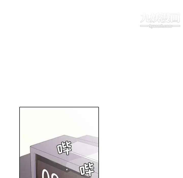 野性之城第64话