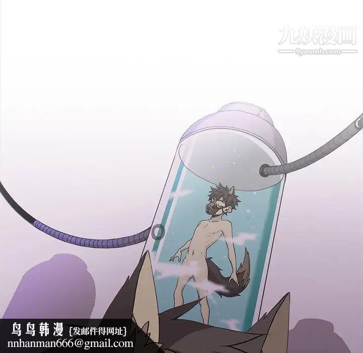 野性之城第67话