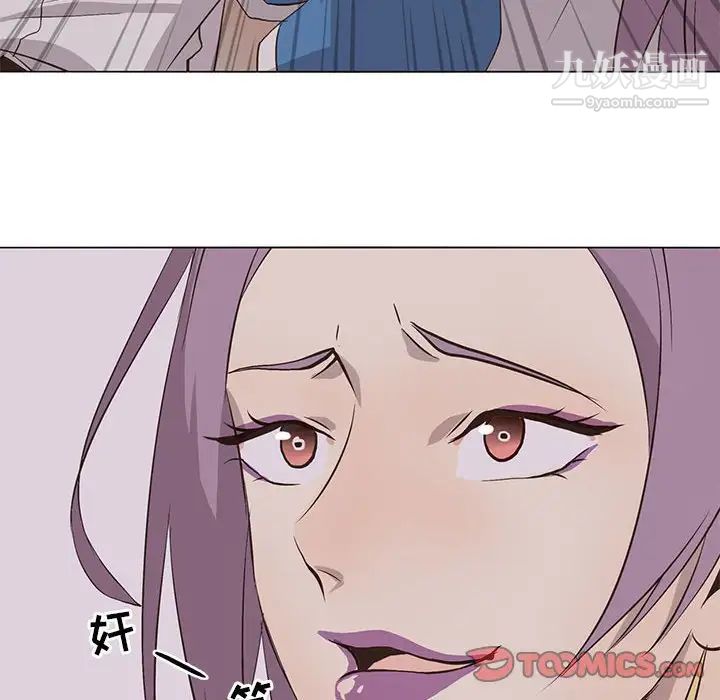 野性之城第67话