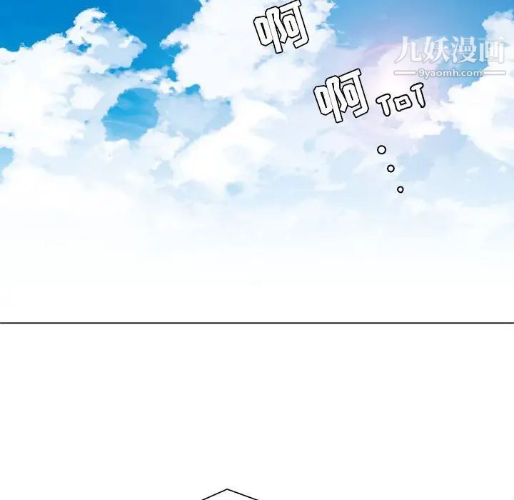 野性之城第71话