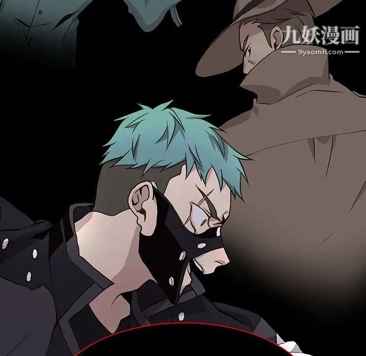 野性之城第71话