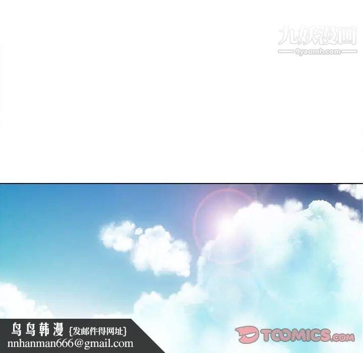 野性之城第72话