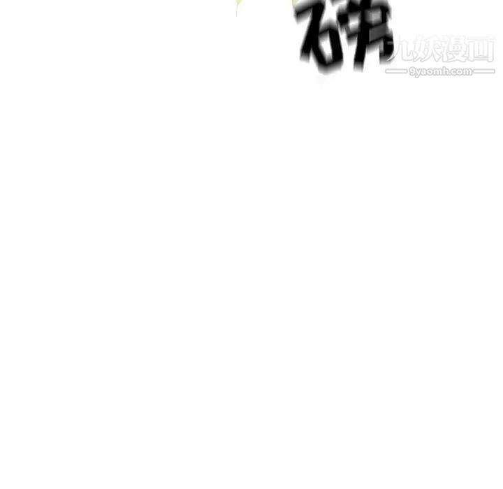 野性之城第73话