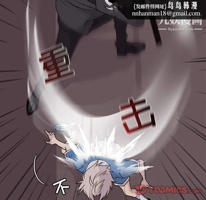 野性之城第74话