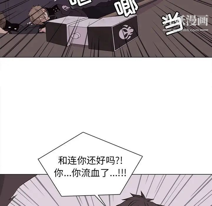 野性之城第74话