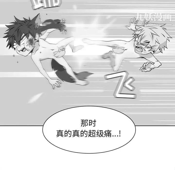 野性之城第74话