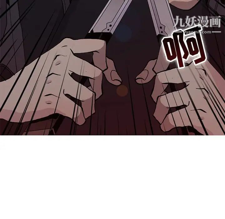 野性之城第74话