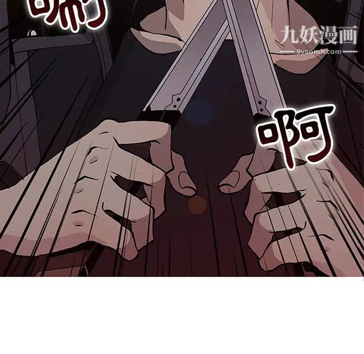 野性之城第75话