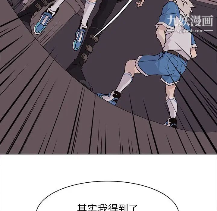 野性之城第76话