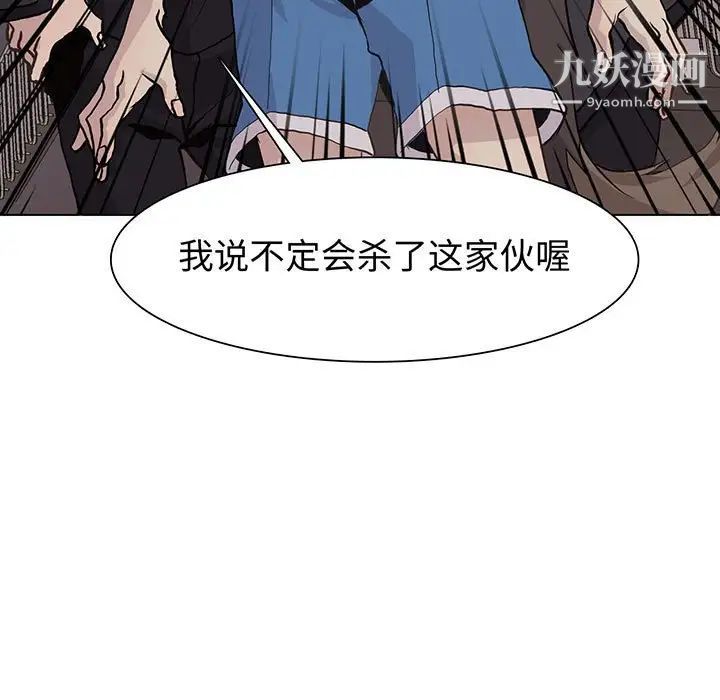 野性之城第77话