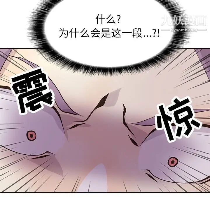 野性之城第77话