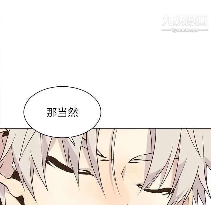 野性之城第81话