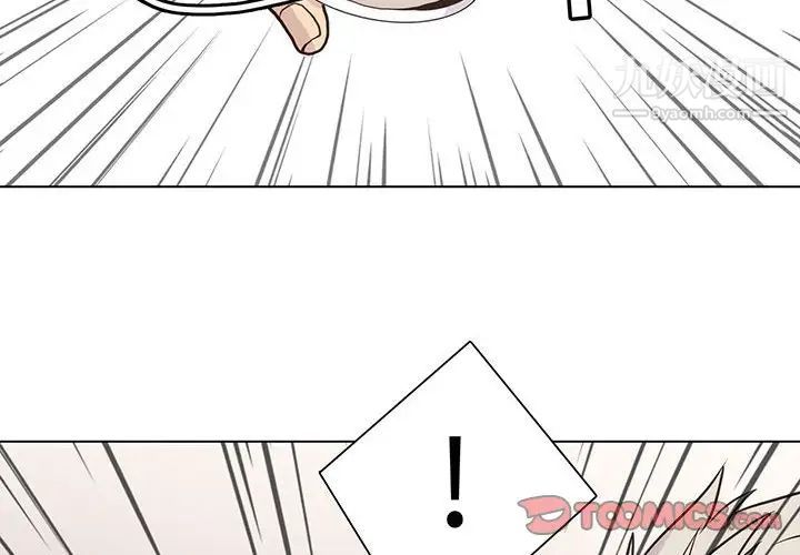 野性之城第82话