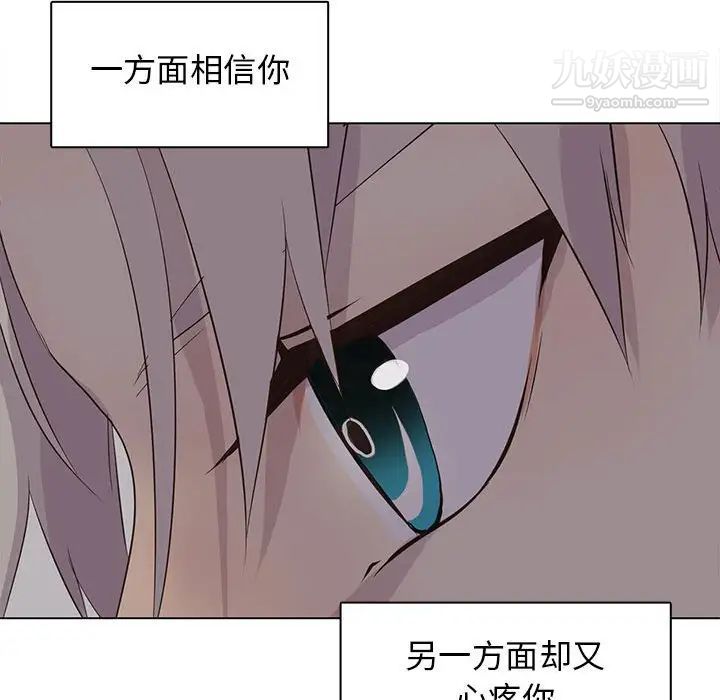 野性之城第82话