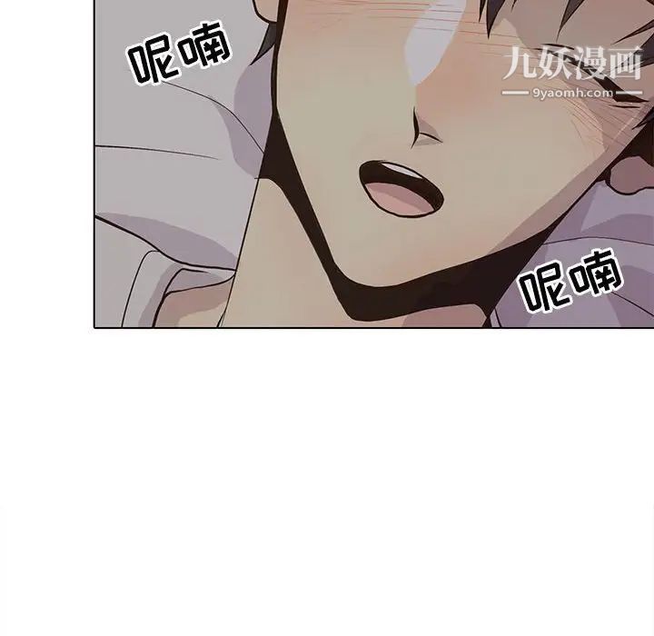 野性之城第82话