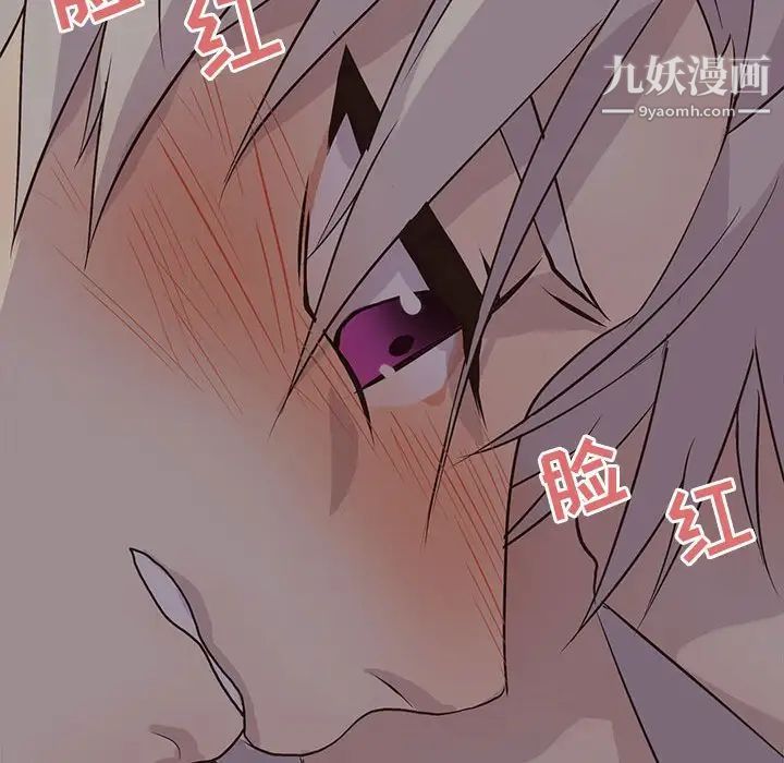 野性之城第82话