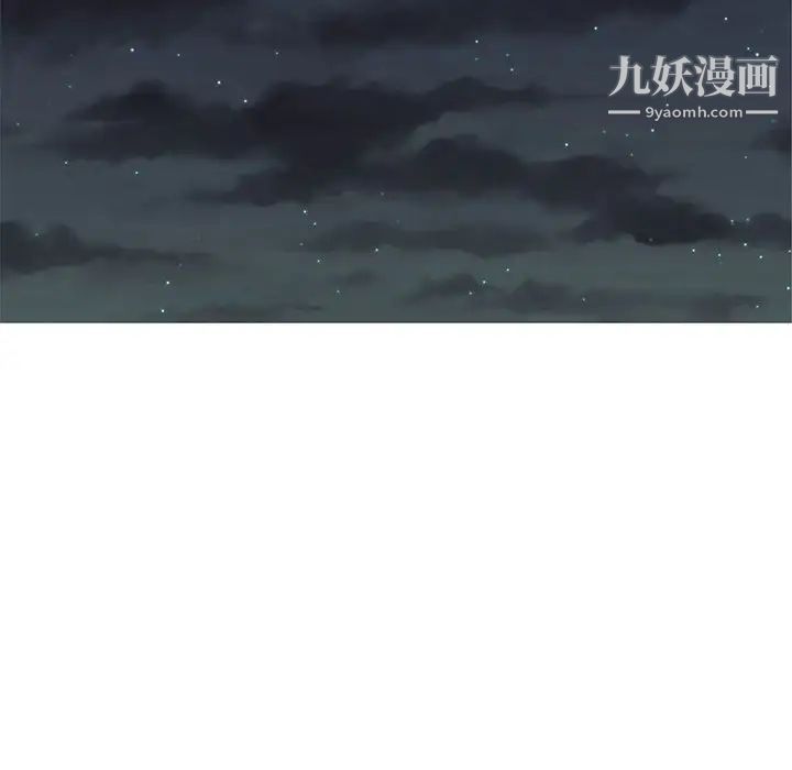 野性之城第82话
