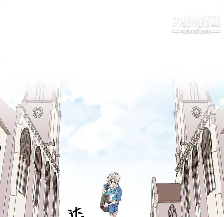 野性之城第83话