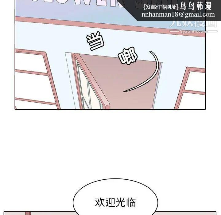 野性之城第83话